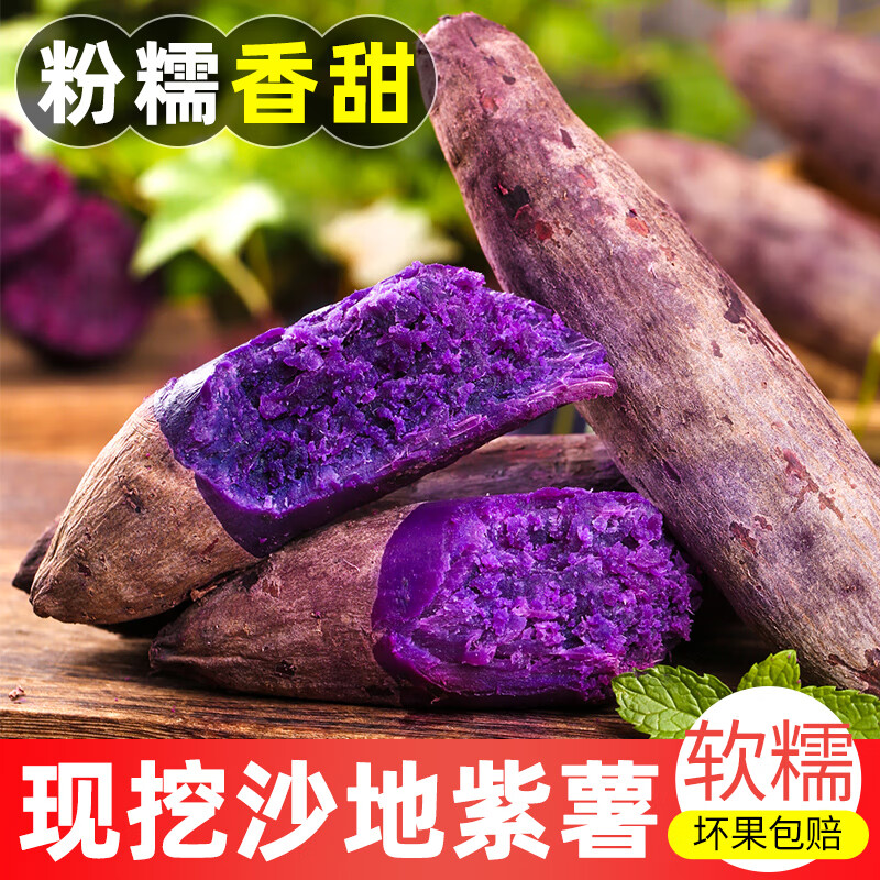 根茎类京东价格走势图哪里看|根茎类价格历史