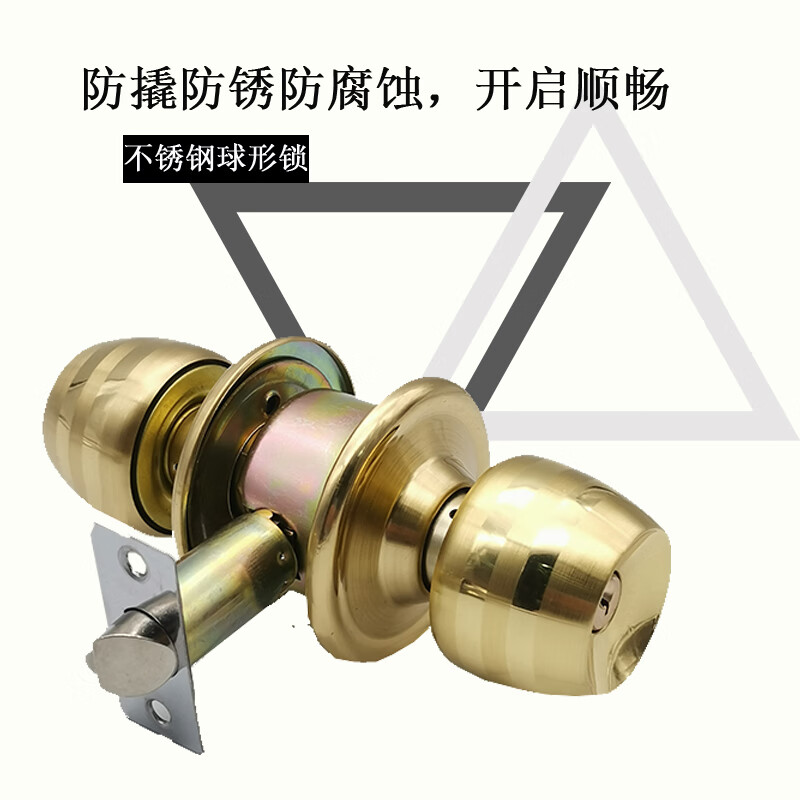 金色球形锁房门锁室内圆锁门锁卧室球形锁锁舌通用型不锈钢圆球锁 钢