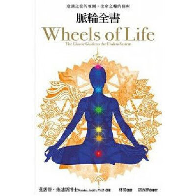 解梦全书