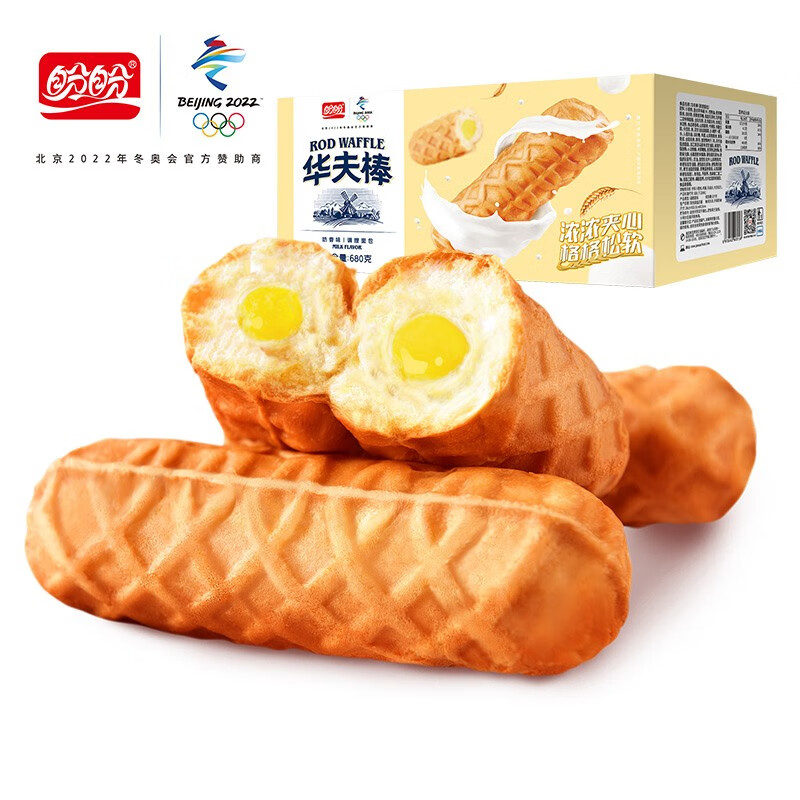 京东京东秒杀 2021-12-18 - 第7张  | 最新购物优惠券 京东京东秒杀 2021-12-18 - 第7张  | 最新购物优惠券