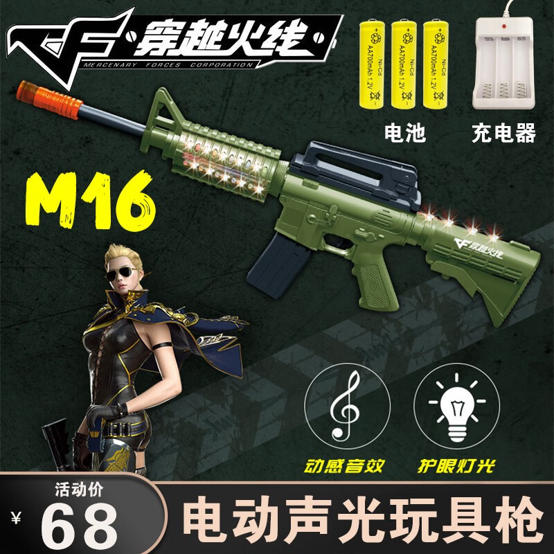 动漫 卡通 漫画 头像 游戏截图 800_800