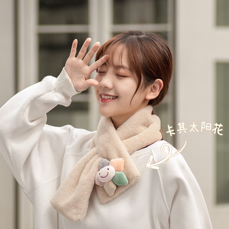 念凝围巾女秋冬季仿兔毛绒围脖百搭学生可爱少女韩版潮保暖护颈脖套 DWJ30 太阳花 天蓝