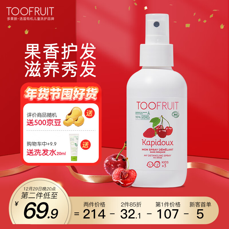 查询京东洗发沐浴价格走势|洗发沐浴价格走势图