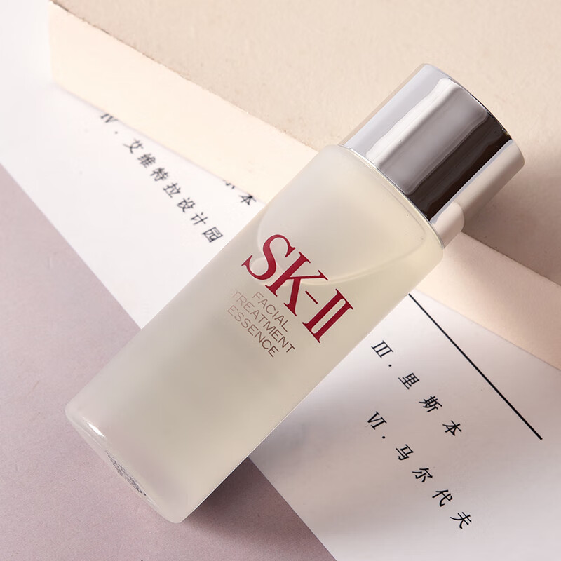 SK-IIsk2护肤精华露 神仙水 30ml 补水保湿