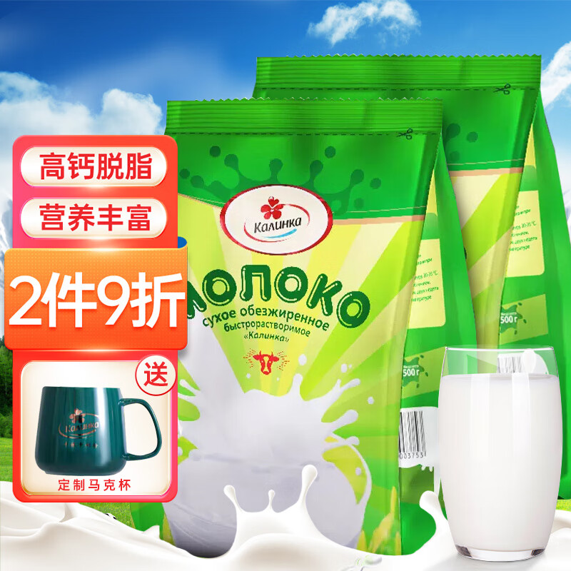 电商奶粉价格变化查询|奶粉价格走势图