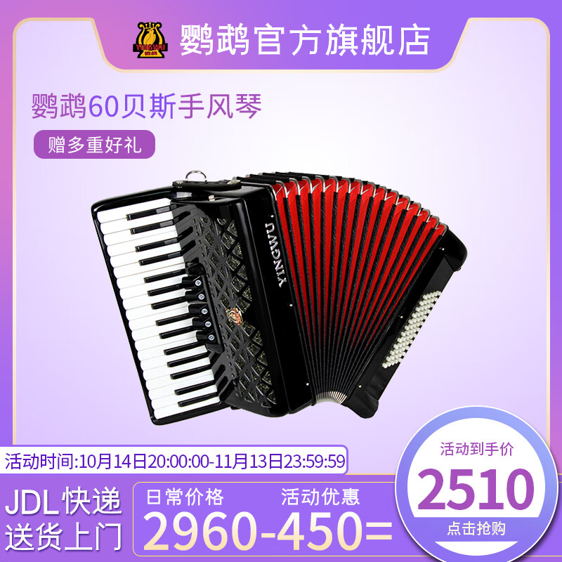 ���ģ�YINGWU�������ַ���60/96/120BS��ѧ�������Ż����Żɳ������࿼�����ҷ� 60��˾���Ż�-��ɫ��YW823��2516Ԫ������ȯ��