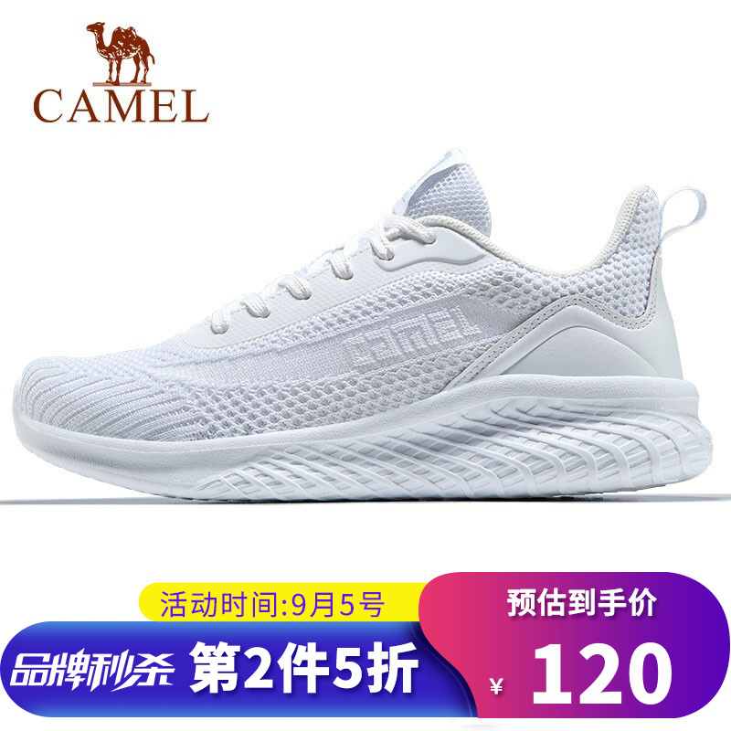 京东秒杀商品 2020-09-05 - 第29张  | 最新购物优惠券