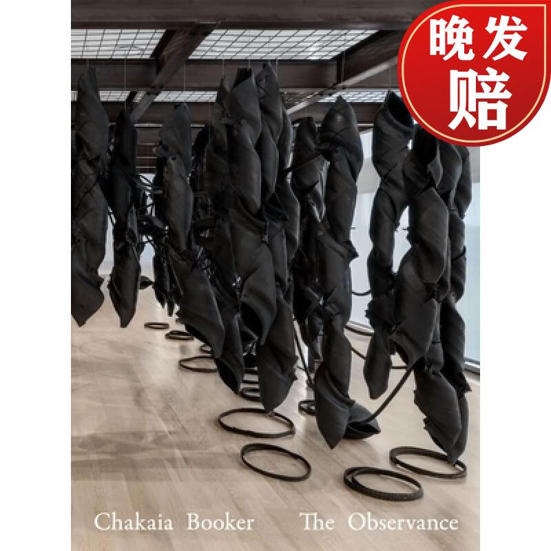【4周达】chakaia booker: the observance