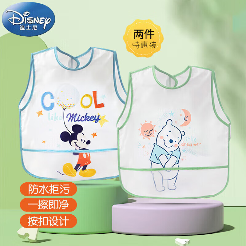 迪士尼宝宝（Disney Baby）儿童罩衣婴儿吃饭围兜画画夏季无袖防水反穿衣【2件装】米奇高性价比高么？