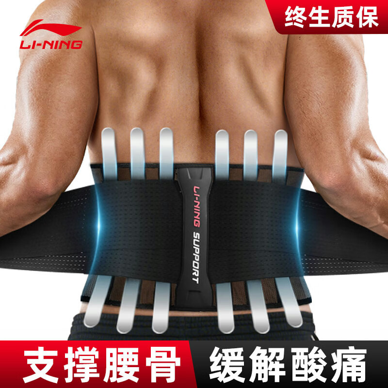 入手分享李宁280运动护腰怎么样好不好，大佬评测内情告知