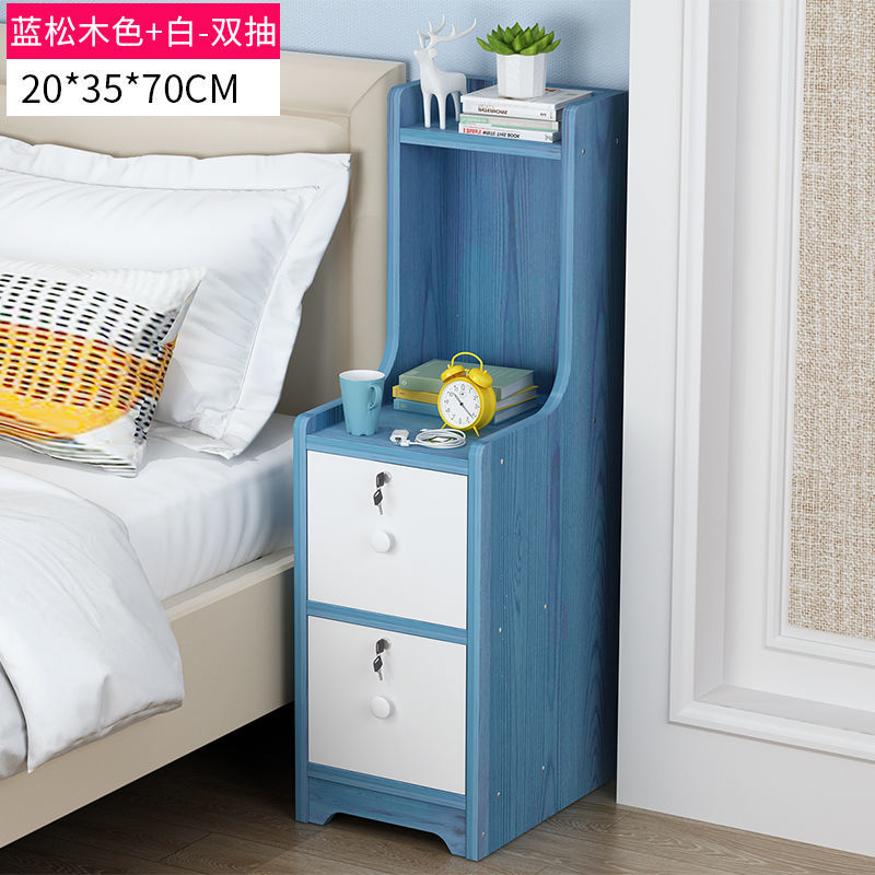 30cm收纳柜简约现代小型迷你卧室带锁三抽床边柜 20cm蓝松木双抽 白