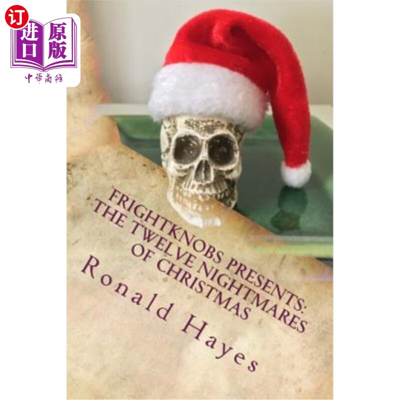 presents: the twelve nightmares of christmas 恐怖按钮礼物:圣诞节