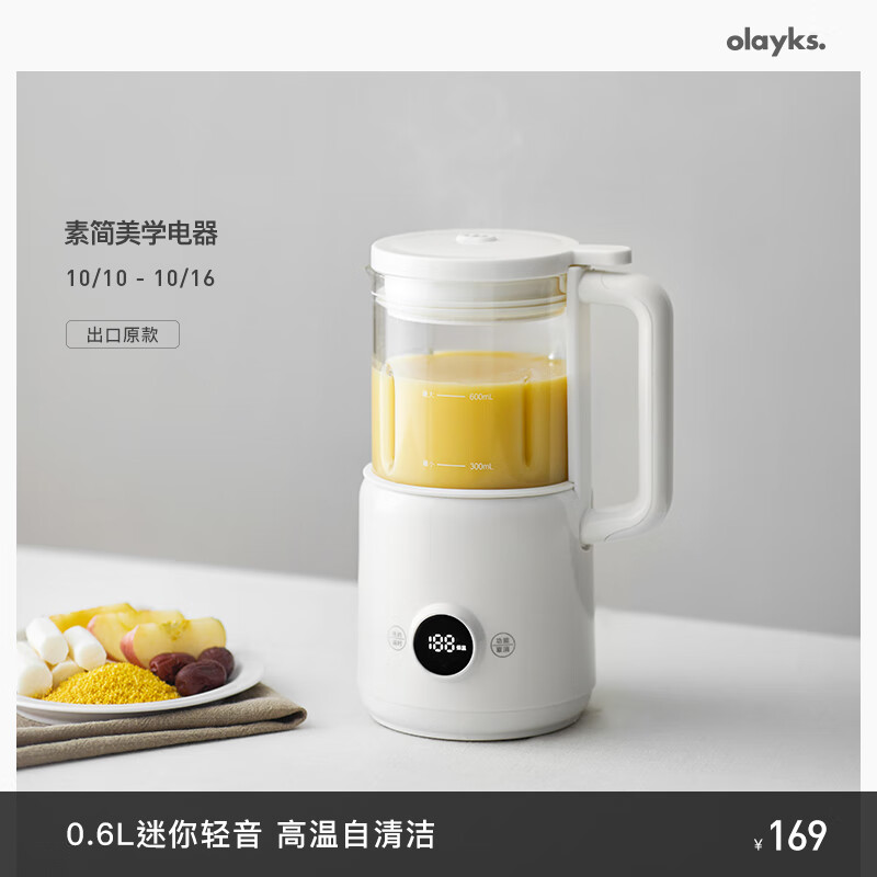 欧莱克（olayks）破壁机 豆浆机 迷你小型家用多功能降噪低音 免洗全自动料理机 0.6L 1-2人属于什么档次？