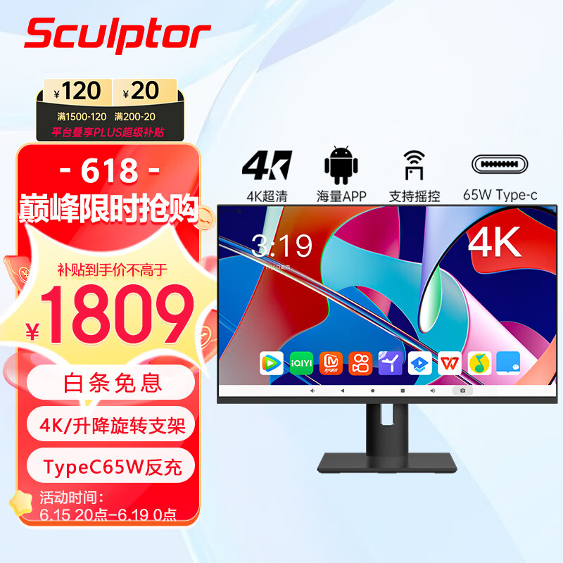 在网上购物怎么查显示器历史价格的|显示器价格比较