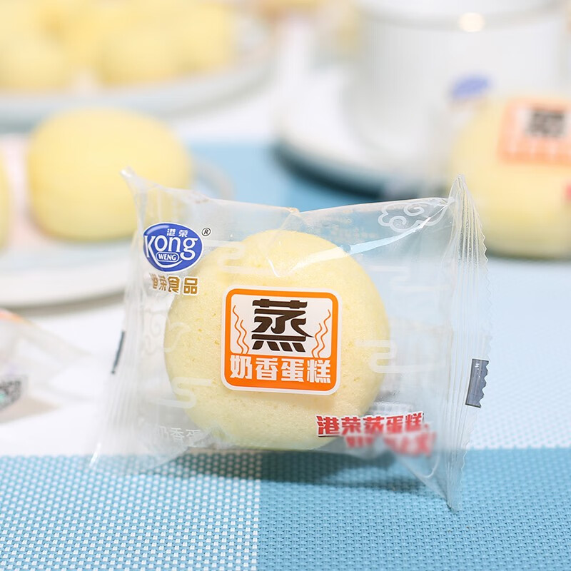 港荣蒸蛋糕奶香味蓝莓味蒸蛋糕营养早餐蒸蛋糕点心小吃零食 港荣蒸