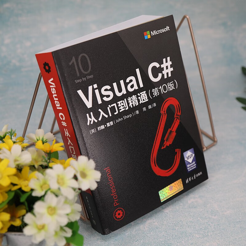 Visual C#从入门到精通（第10版）详情图