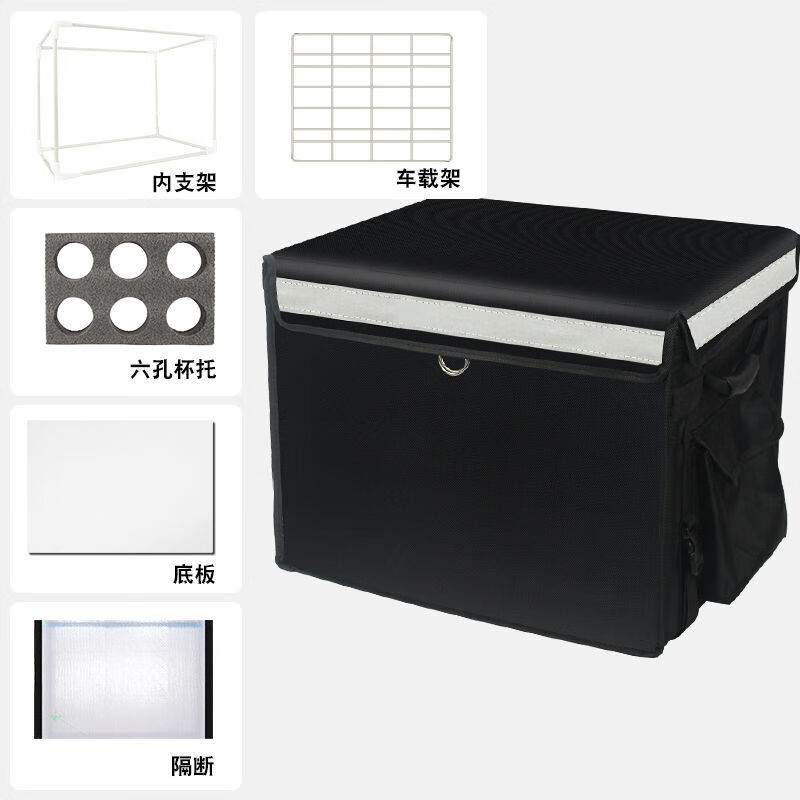 杰米仕（JMISI）外賣送餐箱保溫箱加厚防水車載家商用大小號(hào)騎手裝備配 80L箱體+隔斷+車載架+六孔杯托