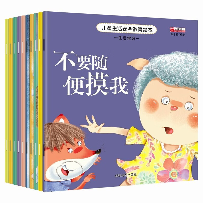 京东图书文具 2022-02-15 - 第16张  | 最新购物优惠券