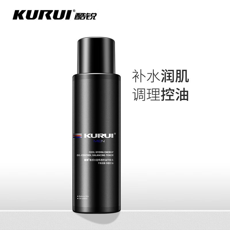 酷锐KURUI男士酷感水能畅透控油平衡水150ml（补水保湿 化妆水 爽肤水 护肤品 柔肤水）