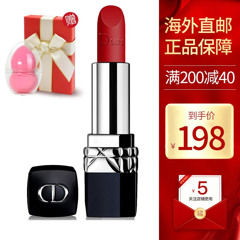 【精美礼盒美妆蛋】迪奥（Dior）烈艳蓝金口红唇膏3.5g #999哑光正红色