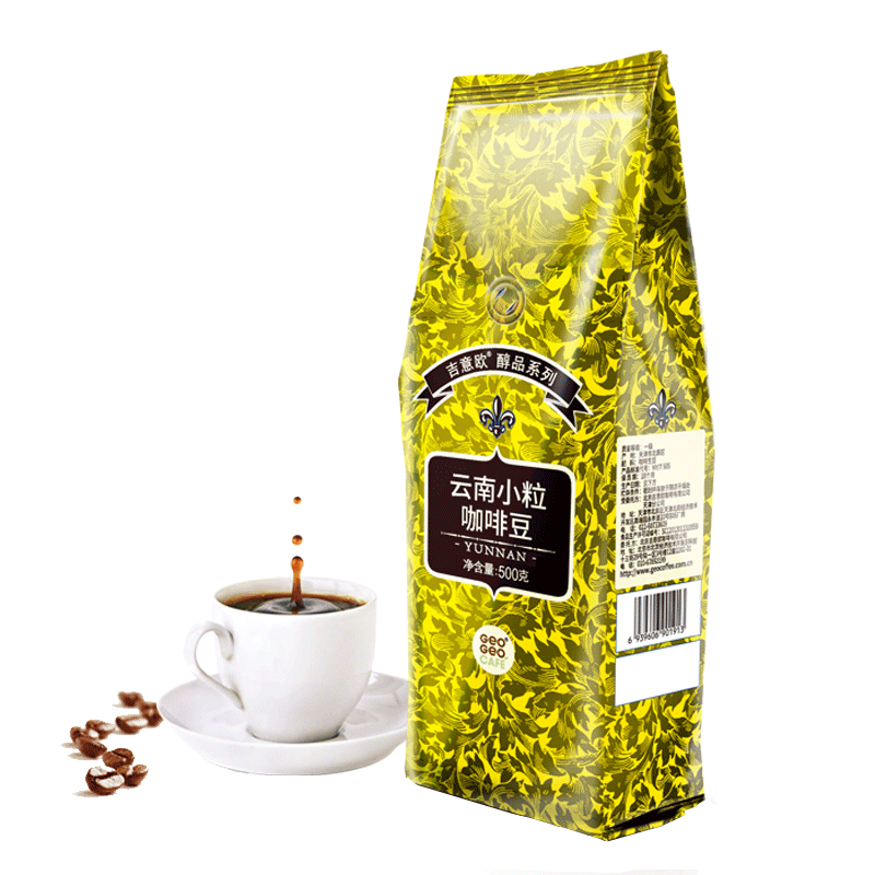 吉意欧GEO 醇品系列云南小粒咖啡豆500g 精选阿拉比卡圆豆公豆 中深烘焙 纯黑咖啡