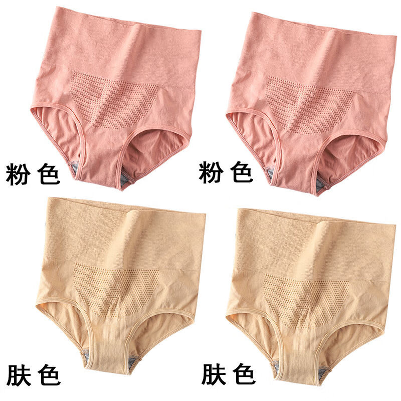 曼迪尚女式内裤价格走势及品牌推荐
