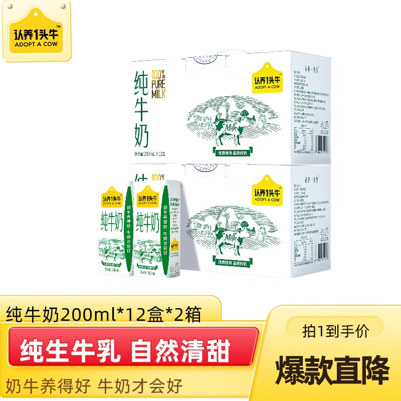 京东实时热销榜 2022-07-20 - 第23张 | 最新购物优惠券 京东实时热销榜 2022-07-20 - 第23张 | 最新购物优惠券