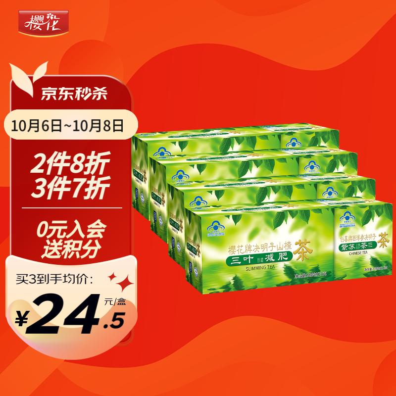 惊！商品价格暴跌，限时抢购立省大钱！