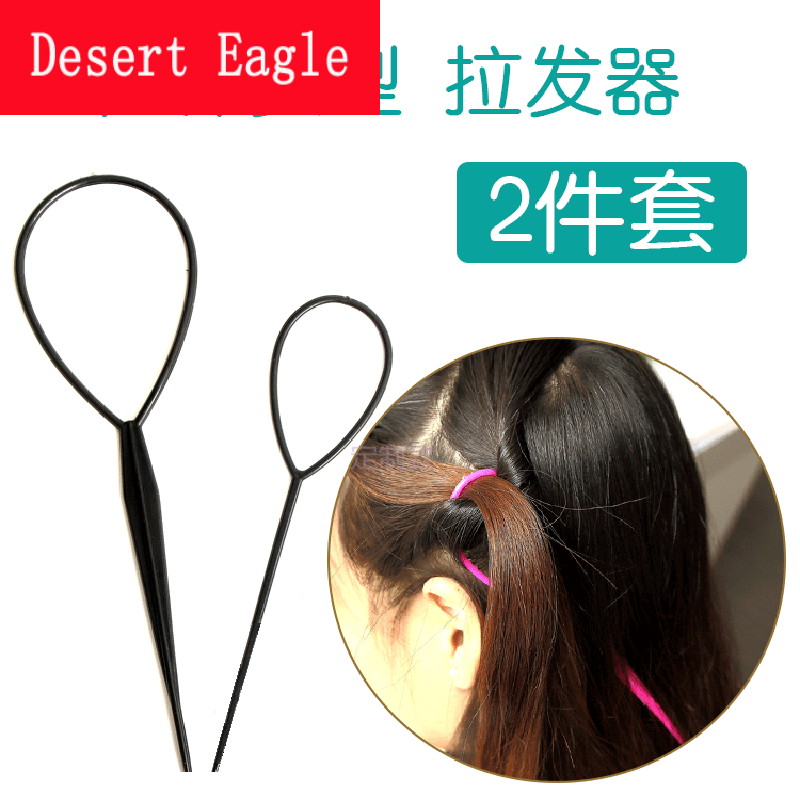 儿童拉发器女掏发器穿头发拉针穿发棒盘发器盘头神