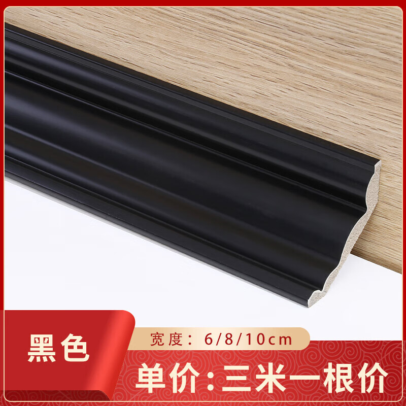 吊顶阴角线条客厅房顶天花顶角线棚顶墙角线装饰收边非石膏线 黑色