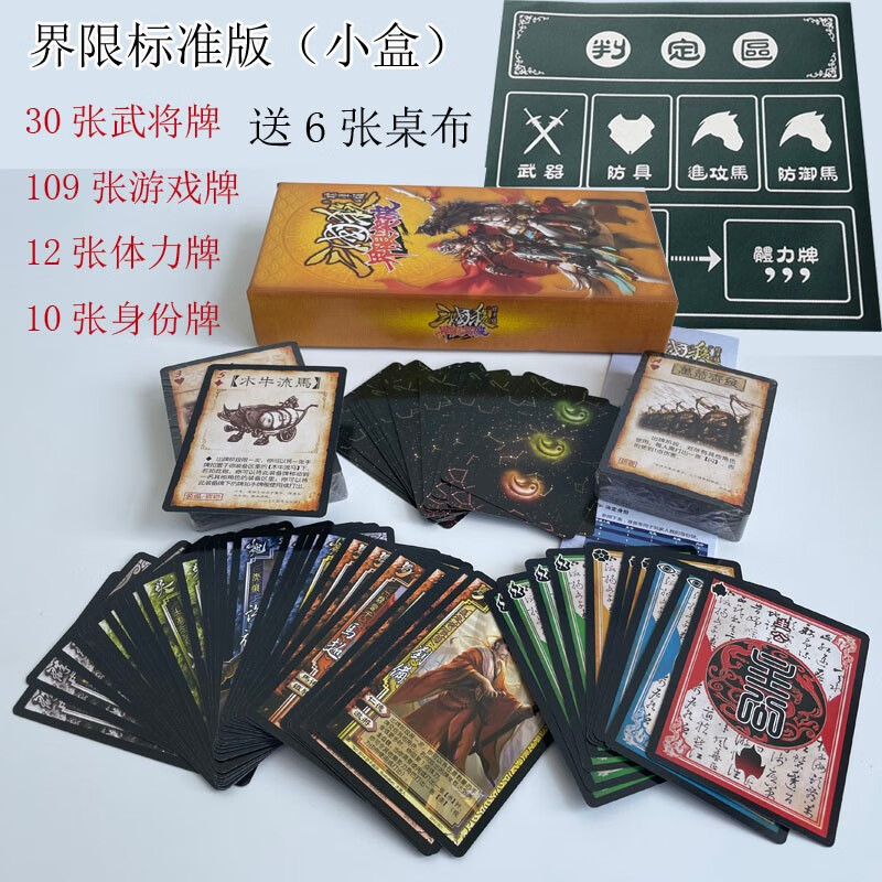 怎么看桌面游戏历史价格|桌面游戏价格比较