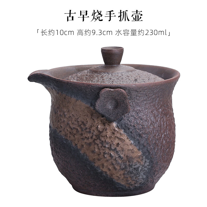 日式复古陶瓷功夫茶壶粗陶盖碗普洱泡茶器 古早烧石纹手抓壶