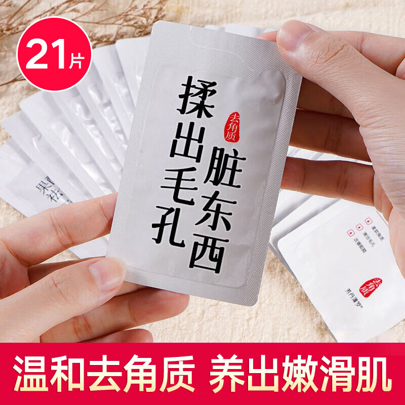 洁面近期价格走势如何|洁面价格比较