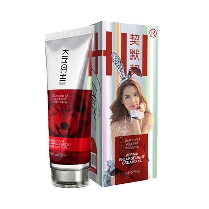 nhfouyou比芭美【精选旗舰】契默契修复膏男士b5洗液修复膏契默契男性