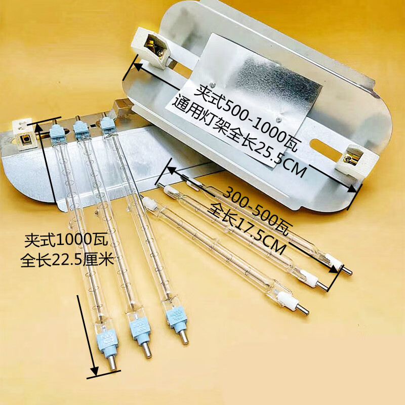 聚益烤鸭炉碘钨灯管500w卤钨太阳灯千瓦棒发热工地照明夹式1000瓦灯管