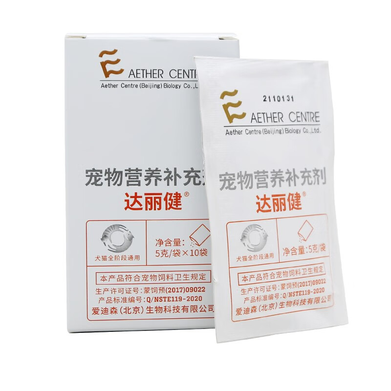 爱迪森 达丽健 蒙脱石散 宠物止泻猫咪狗狗拉肚子腹泻拉稀软便犬猫