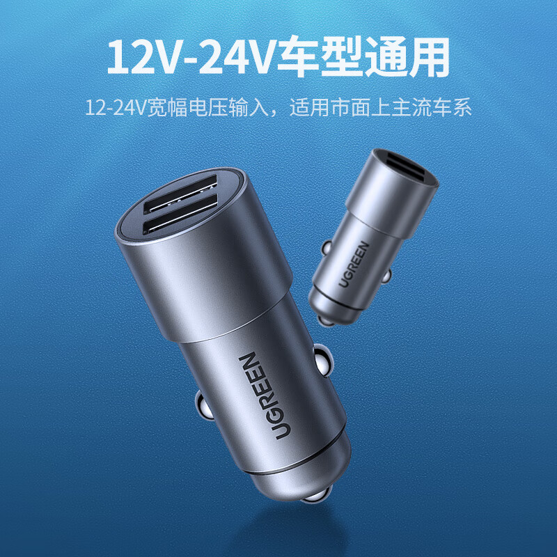 绿联车载充电器苹果11可以用吗？