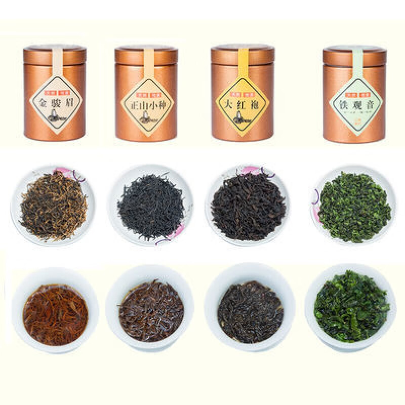 晨臻福建四大名茶组合红茶金骏眉大红袍正山小种铁观音武夷岩茶乌龙茶