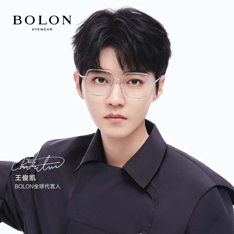 暴龙(bolon) 暴龙眼镜杨幂王俊凯同款近视镜架光学镜大框眼镜框配镜片