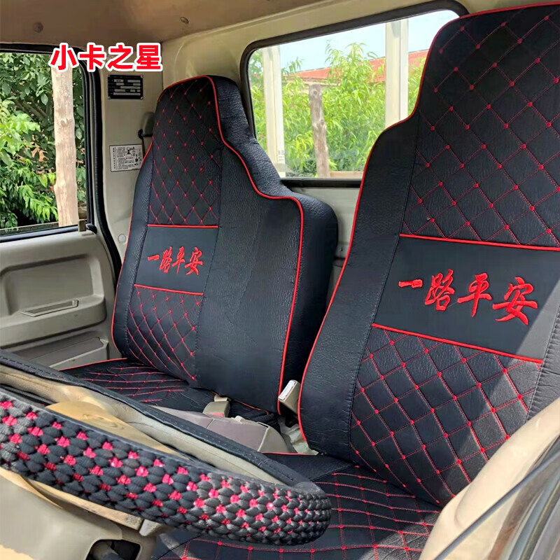 之星q2/2/3/5祥锐200捷顺3360赛锐2600货车定制 小卡之星2/q2正副驾驶