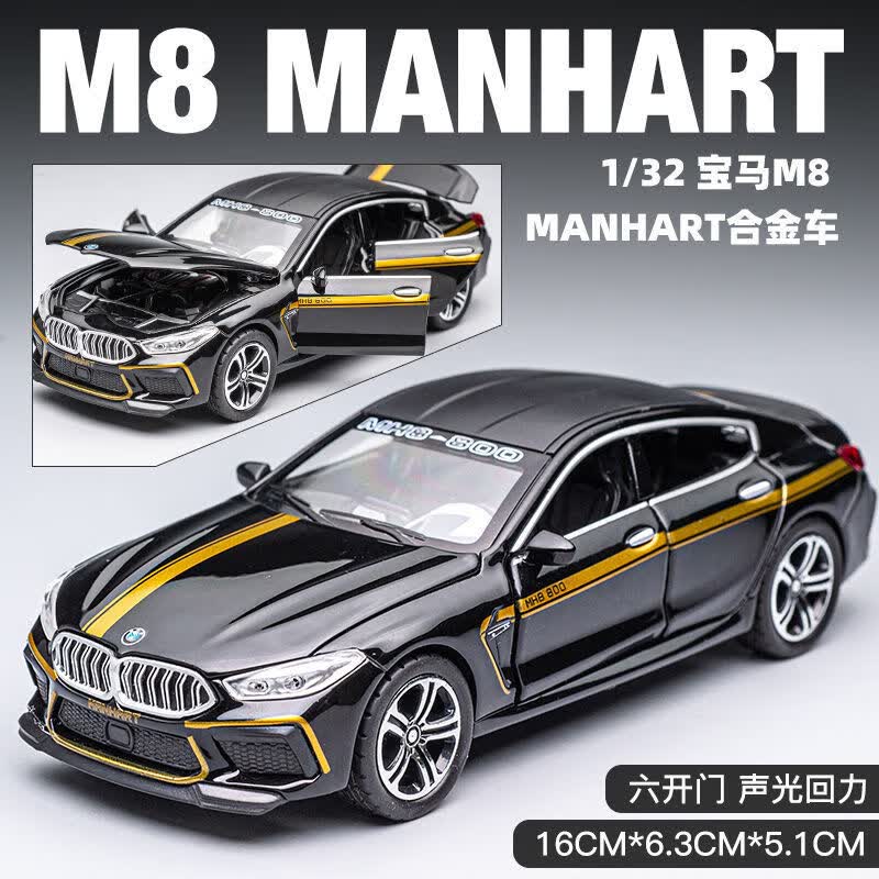 bmw宝马合金汽车模型x5x7仿真m8雷霆版小汽车儿童男孩金属玩具车 宝马