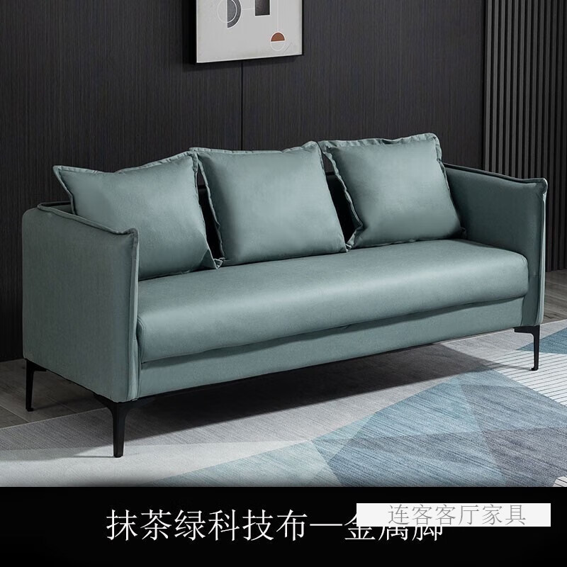 科技布艺小沙发单双三人位直排简约沙发卧室意式 抹茶科技布金属脚