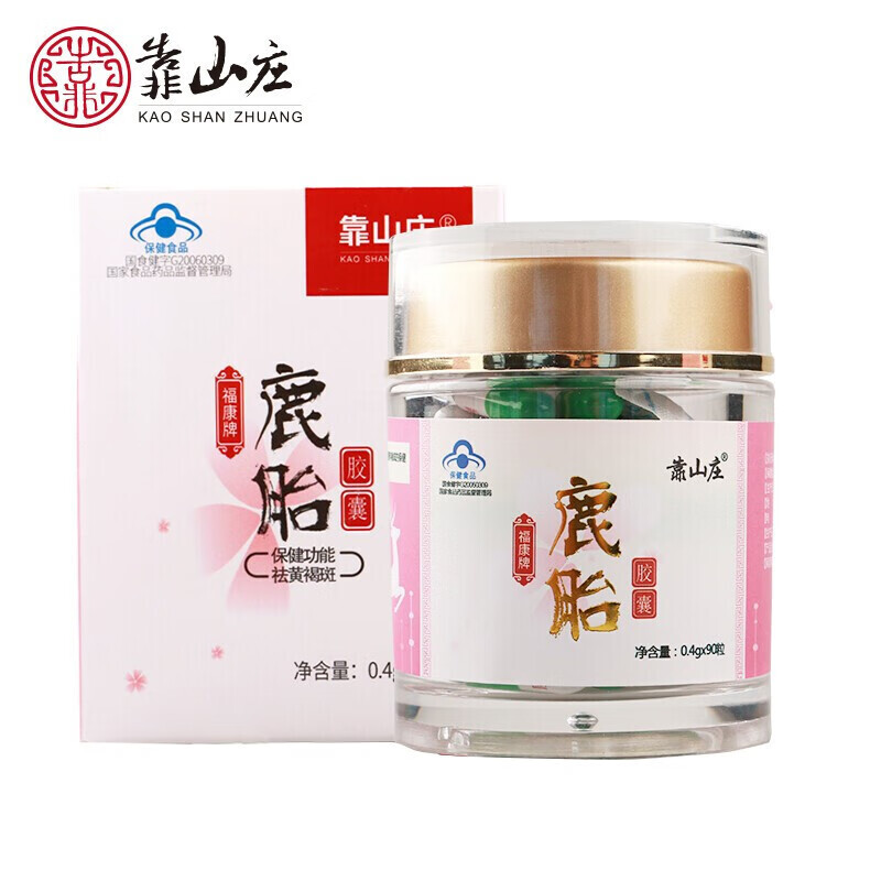 靠山庄鹿胎胶囊 鹿胎粉正品搭黄杞茸搭羊丹肽羊胎素胶囊 一盒装