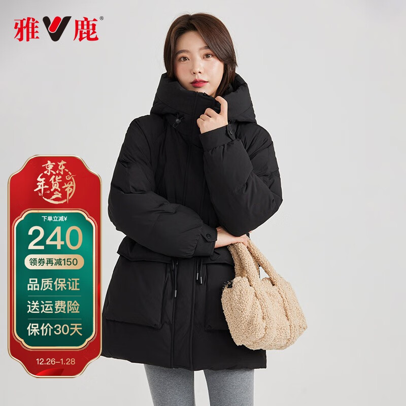 雅鹿羽绒服女中长款2022年新款冬季加厚连帽女士外套fy 黑色 160/m