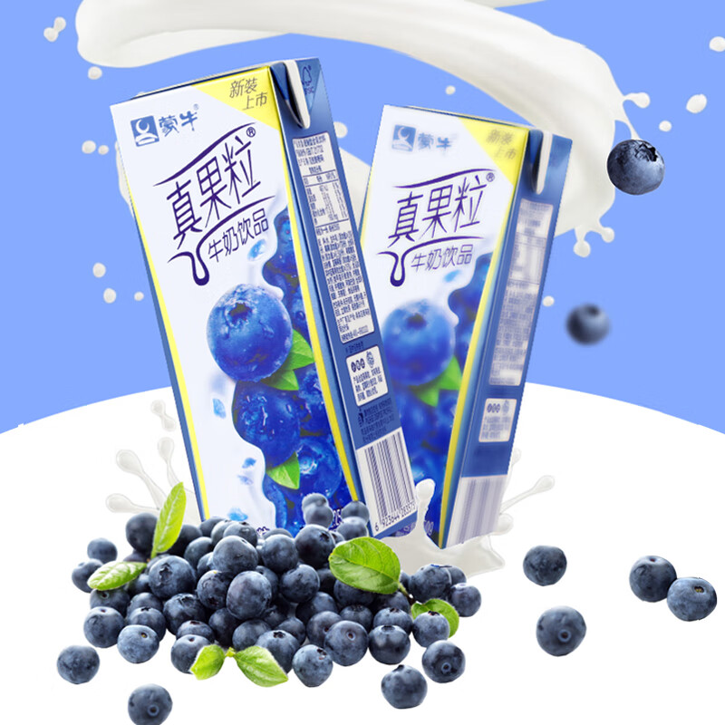 3月生产蒙牛真果粒蓝莓味250ml*12盒 新品上市营养整箱多省 11月份