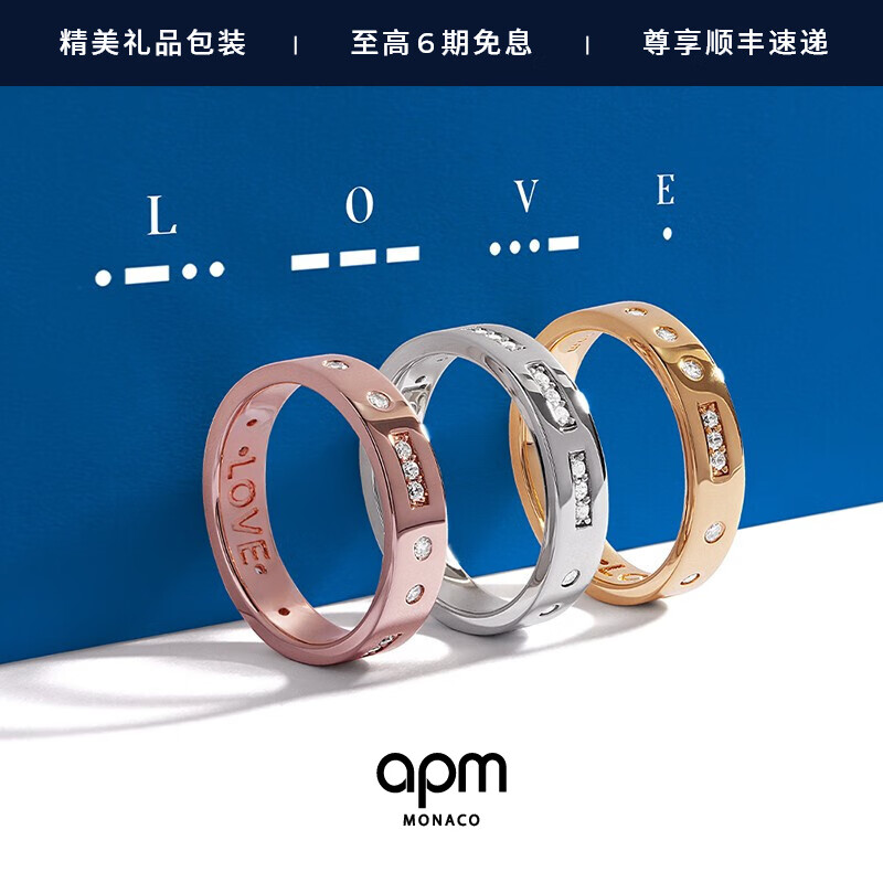 如何查看京东戒指商品历史价格|戒指价格走势图