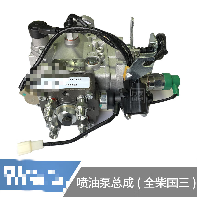 叉车配件 发动机 全柴国三电喷大泵 4c2-50v32 柴油泵 喷油泵总成