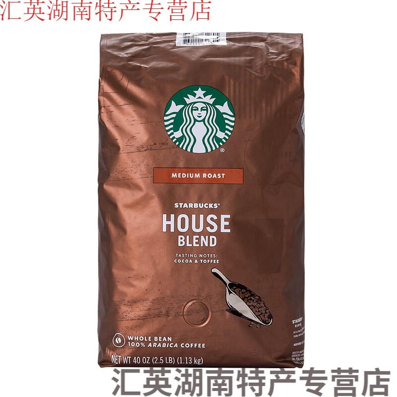 星巴克(starbucks)23年6月starbucks招牌星巴克黑咖啡豆house中度烘焙