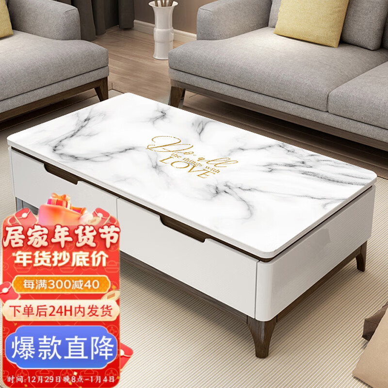 查京东桌布罩件往期价格App|桌布罩件价格走势图