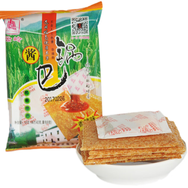 锅巴安徽特产宣城云岭酱锅巴辣子锅巴香辣味酱包蘸酱锅巴整箱30包 香